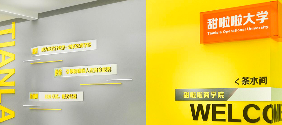 培訓賦能優(yōu)勢